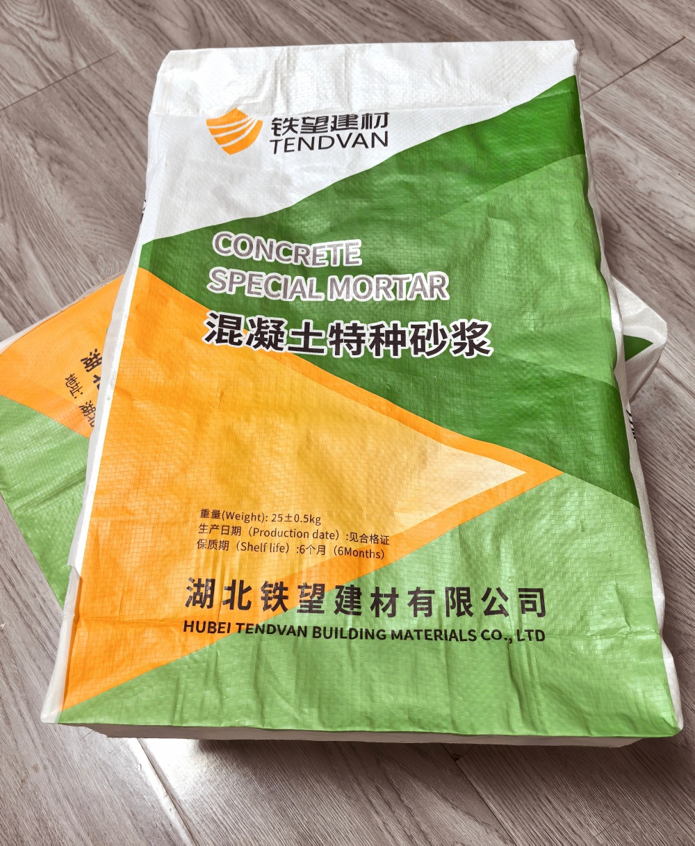 肇庆薄层快速修补料