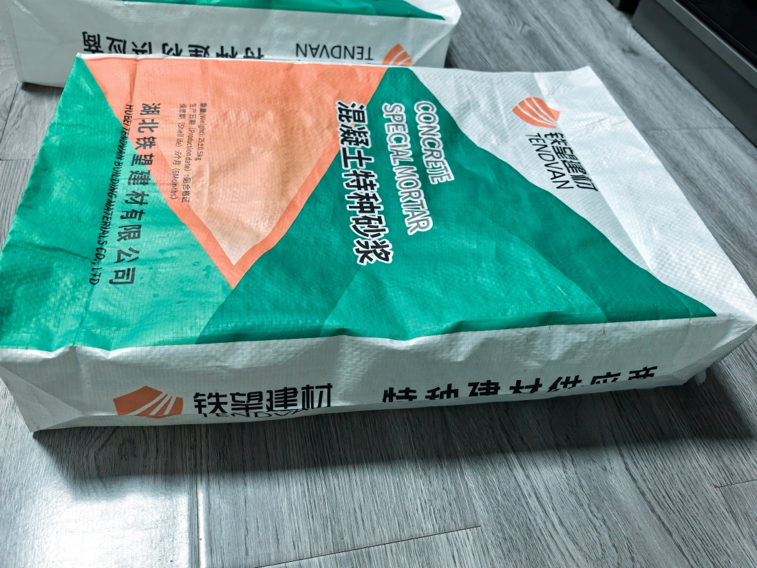 肇庆抗裂密实剂